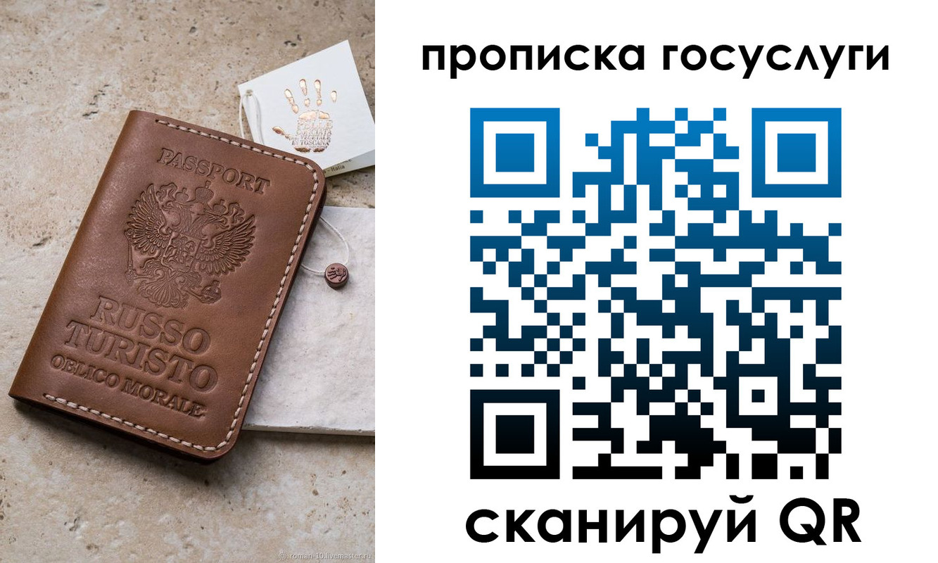 временная регистрация надежно в Калужской области