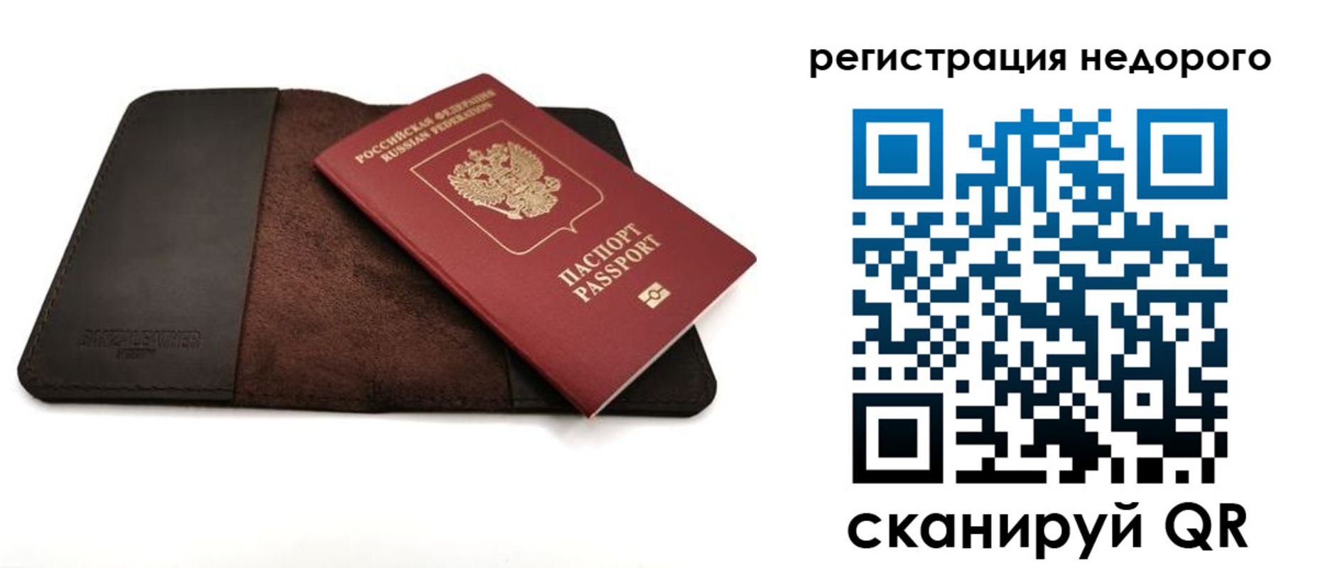 миграционный учет в Калужской области